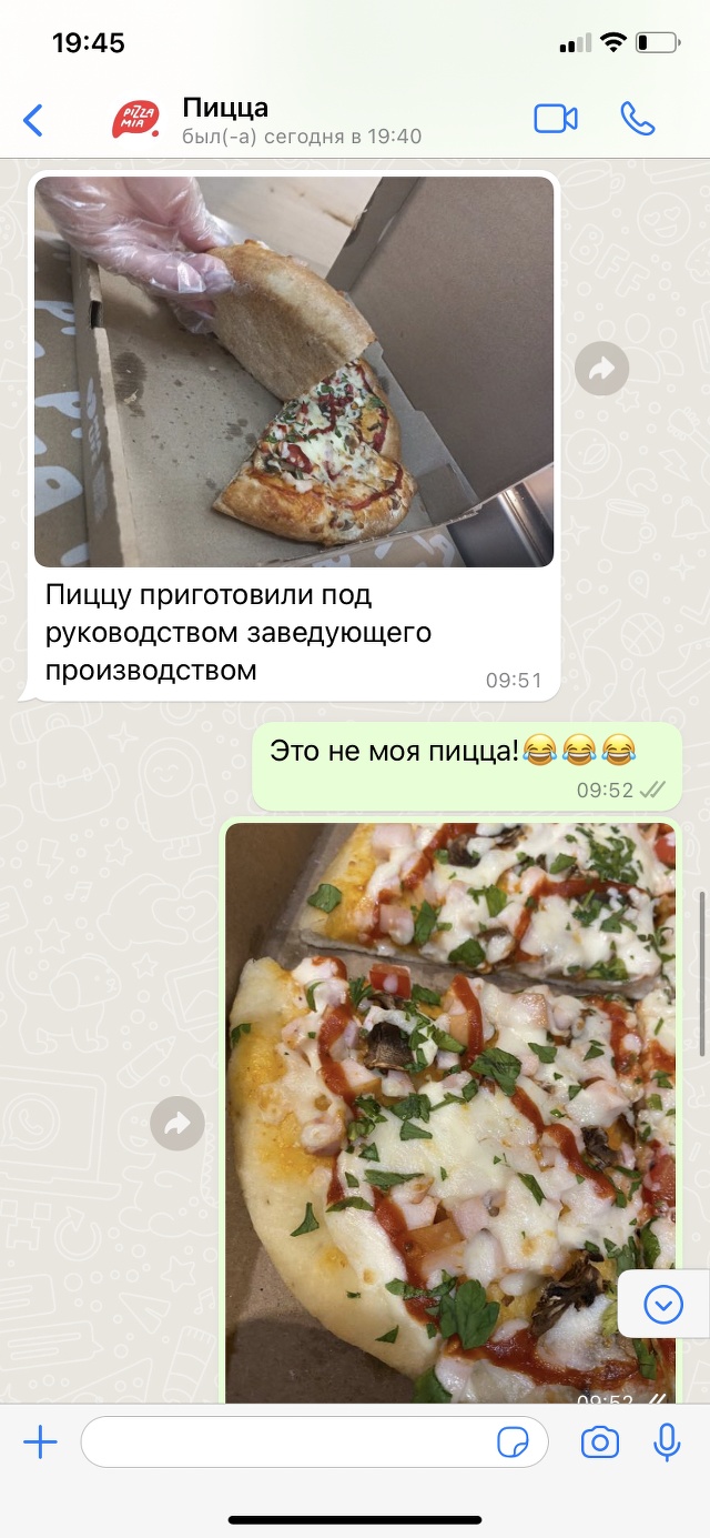 Меню и цены в Pizza mia, ресторан быстрого питания, Рынок ФермерПарк,  Новая, 2а, Арамиль — 2ГИС