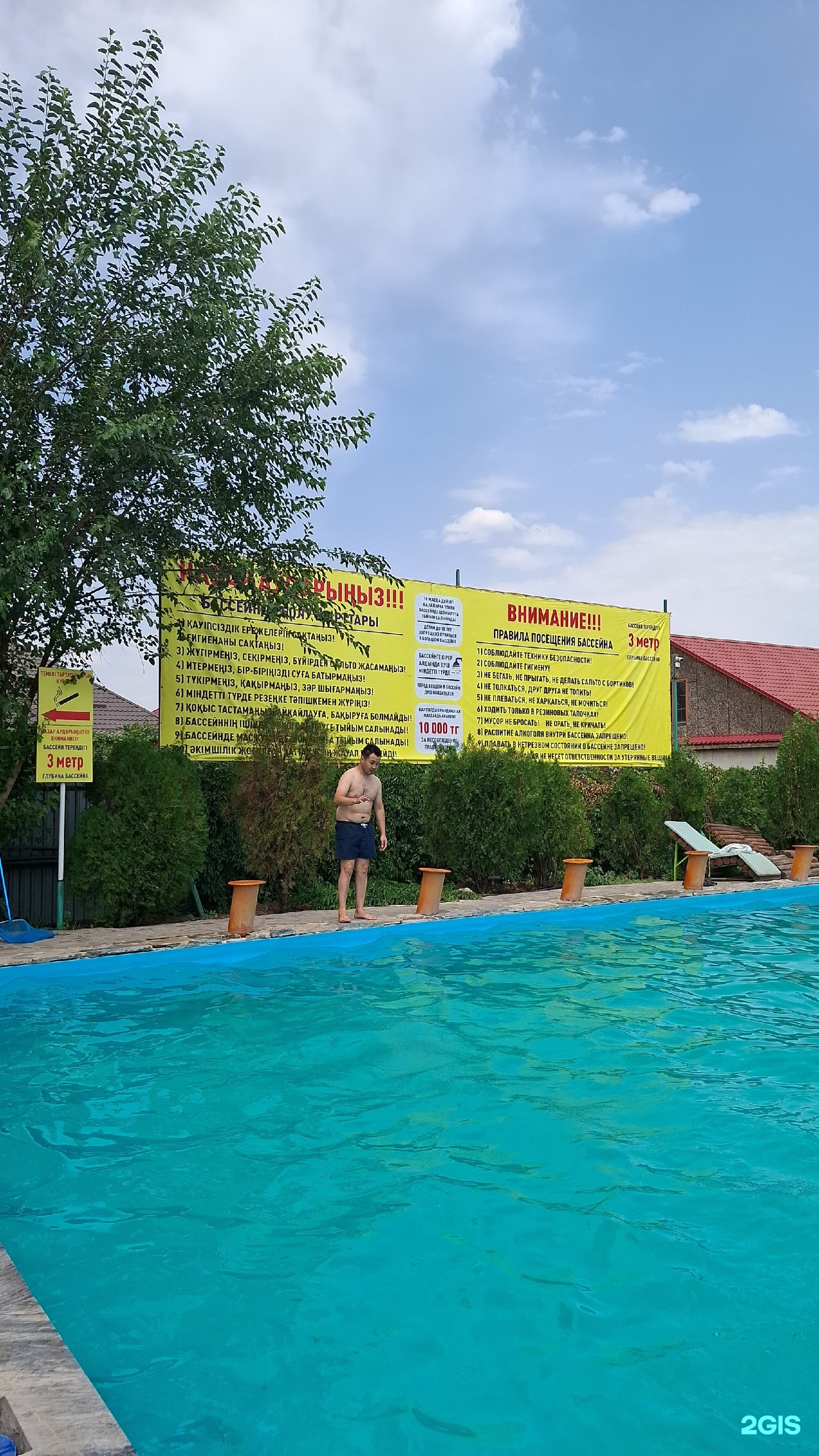 Серіктес табу үшін веб-камерамен тіркеусіз виртуалды секс онлайн