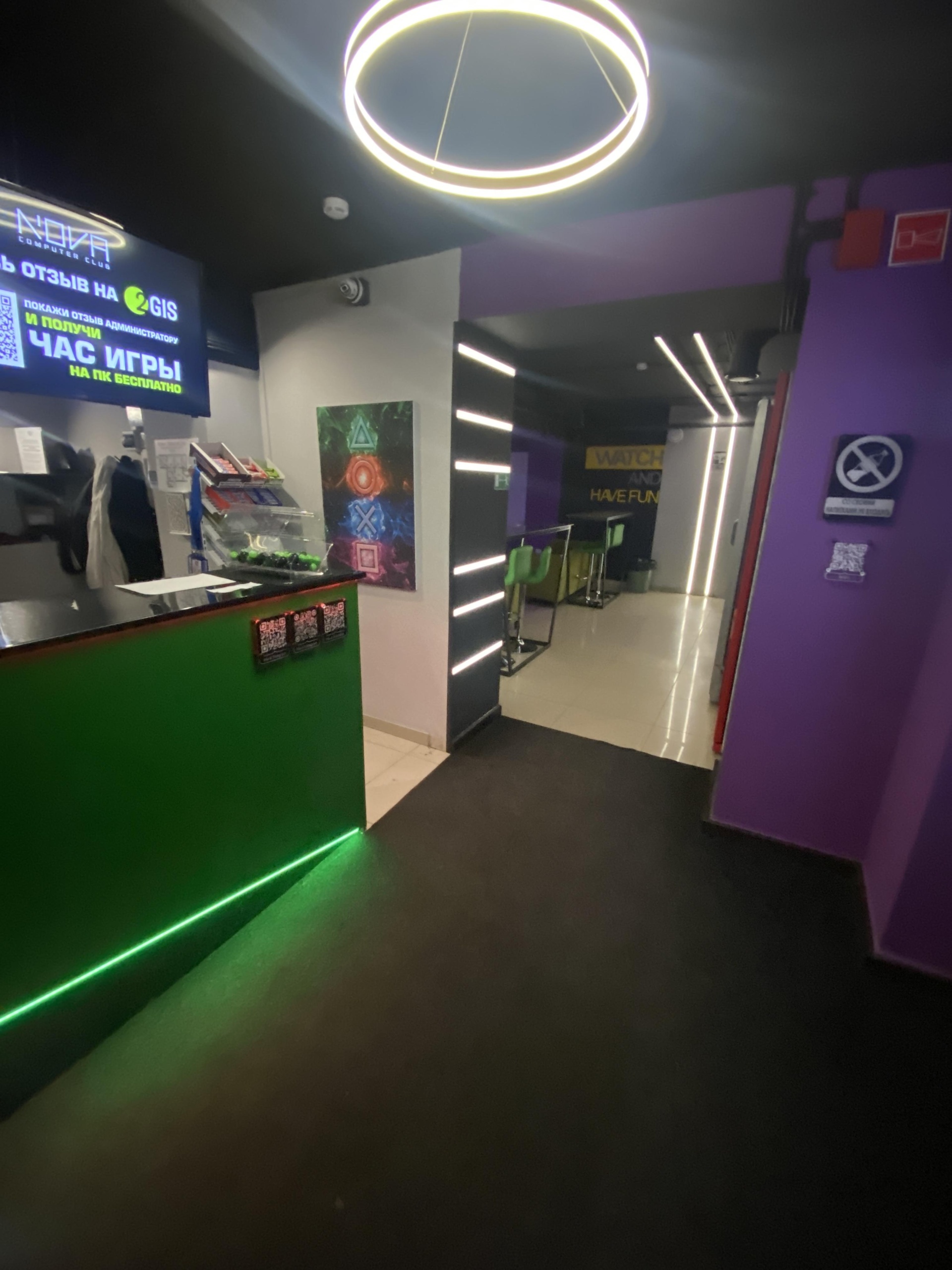 Nova Bar, 26 Съезда КПСС, 10Б, Новый Уренгой — 2ГИС