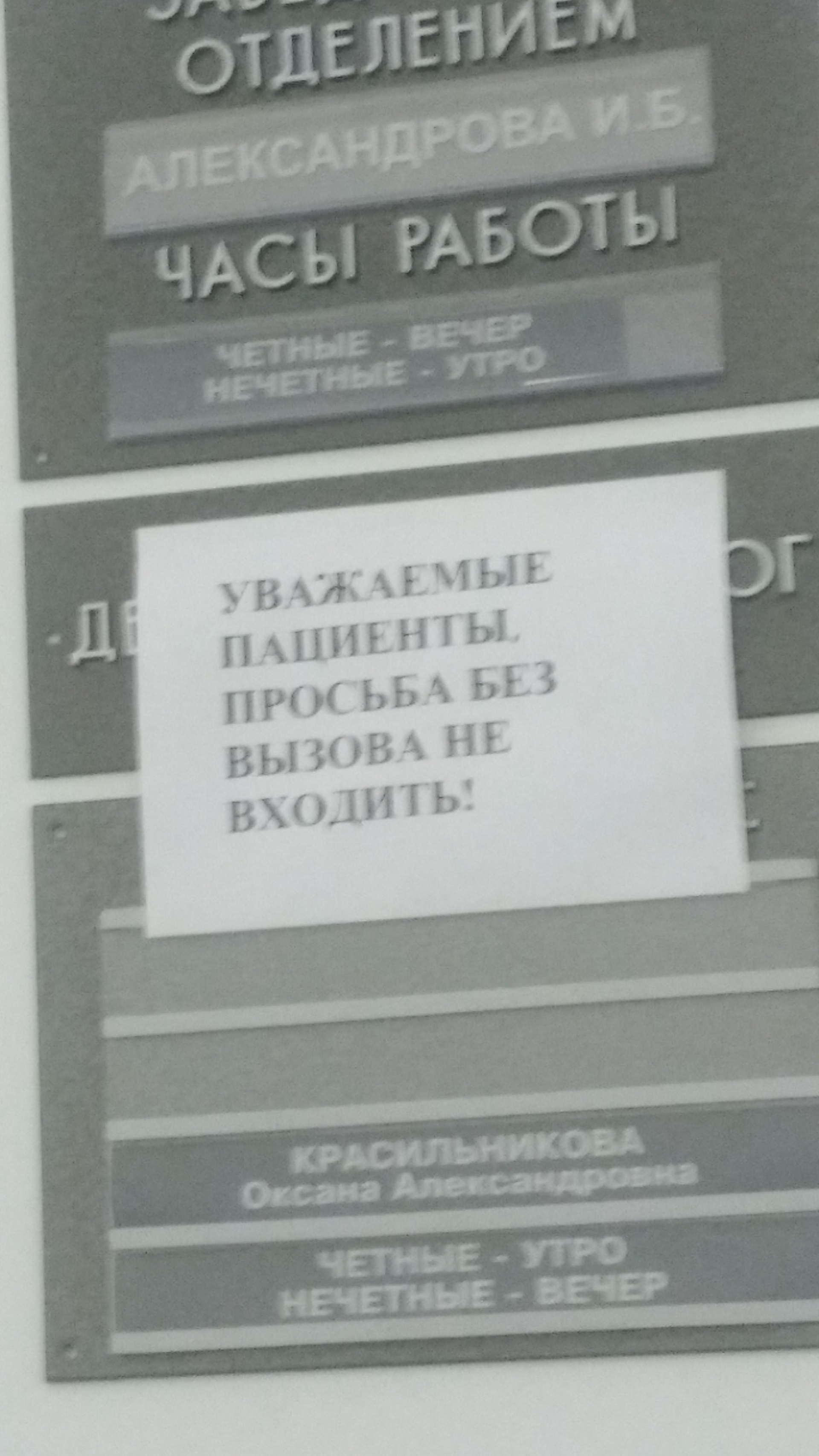 Кожно-венерологический диспансер Невского района, Железнодорожный проспект,  28, Санкт-Петербург — 2ГИС