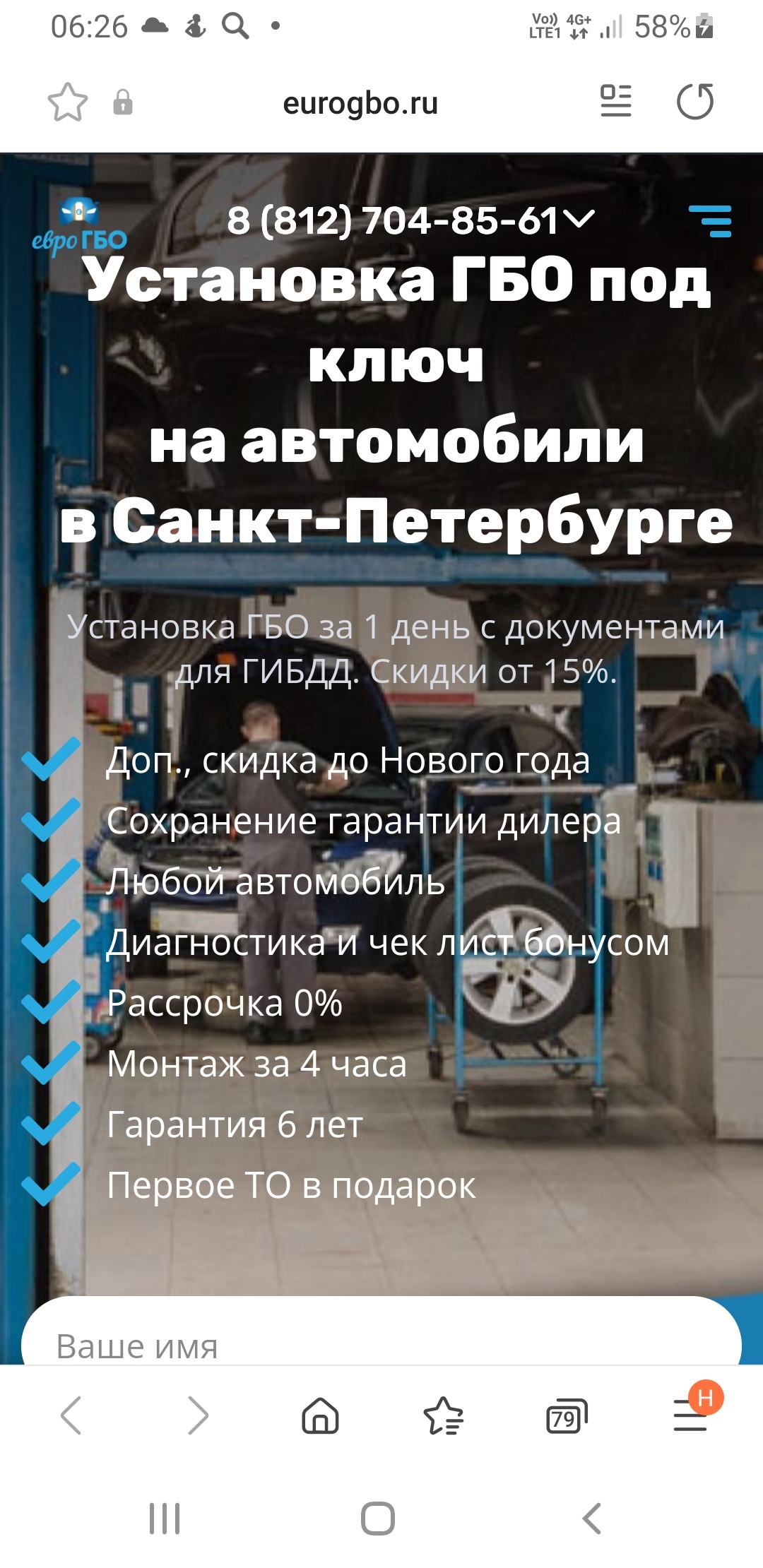 Комон рейл СПб сервис, компания по ремонту форсунок, Уманский переулок, 88,  Санкт-Петербург — 2ГИС