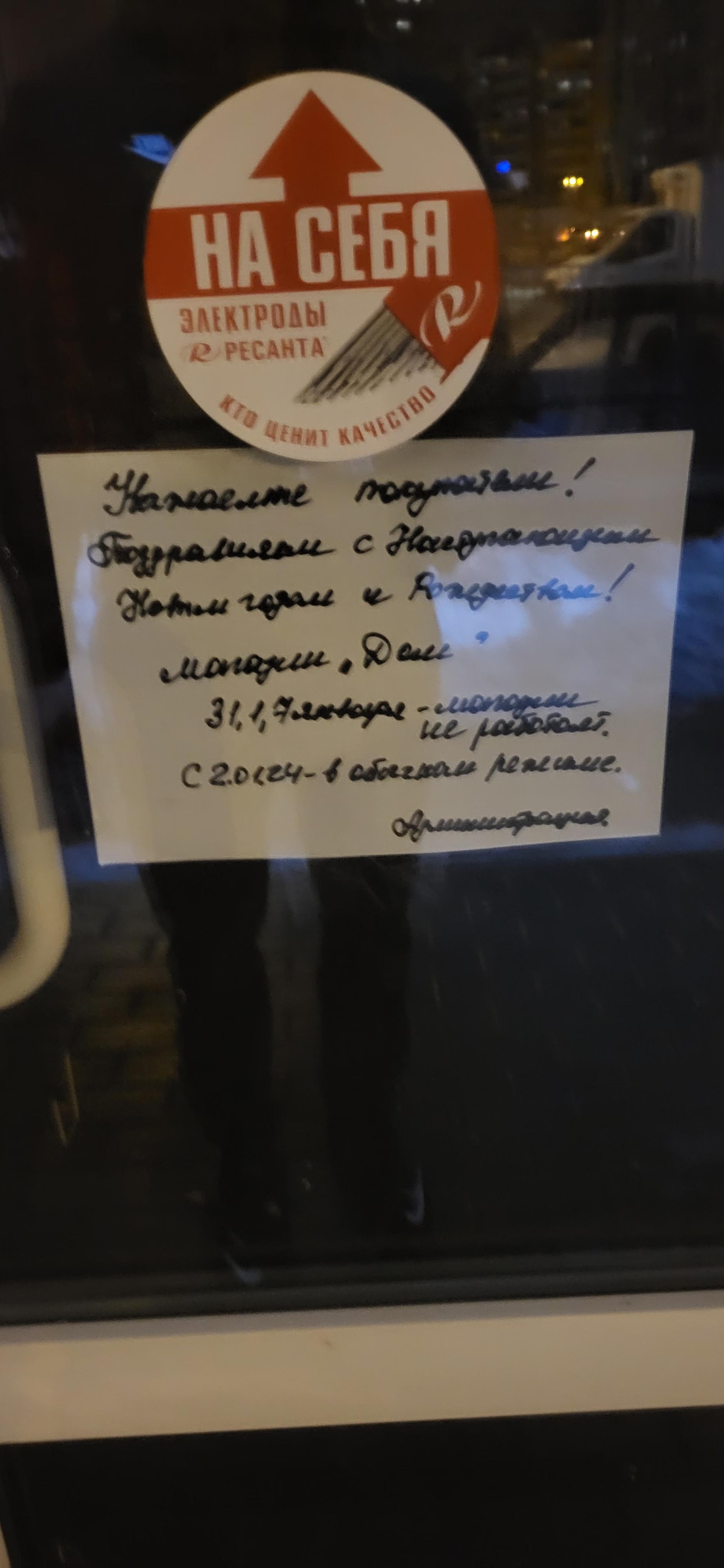 Дом, магазин строительных материалов и товаров для дома, улица Свиридова,  4, Липецк — 2ГИС