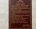 Буддийский храм «Дацан Гунзэчойнэй»: отзыв от Say 🕊