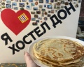 Хостел-Дон: отзыв от Есназар Агибаев