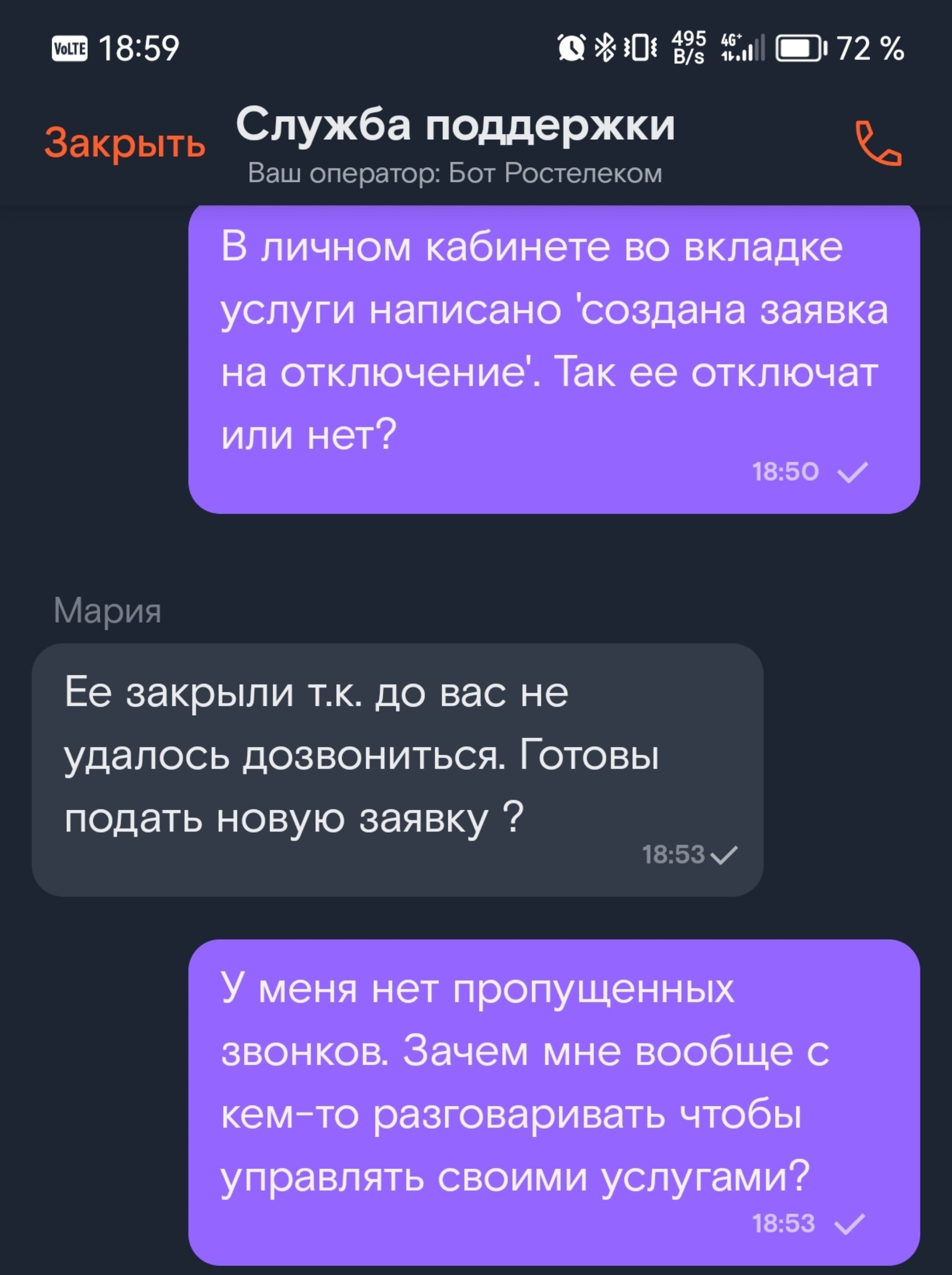 Ростелеком для дома - цены и каталог товаров в Балтийск, Балтийск — 2ГИС