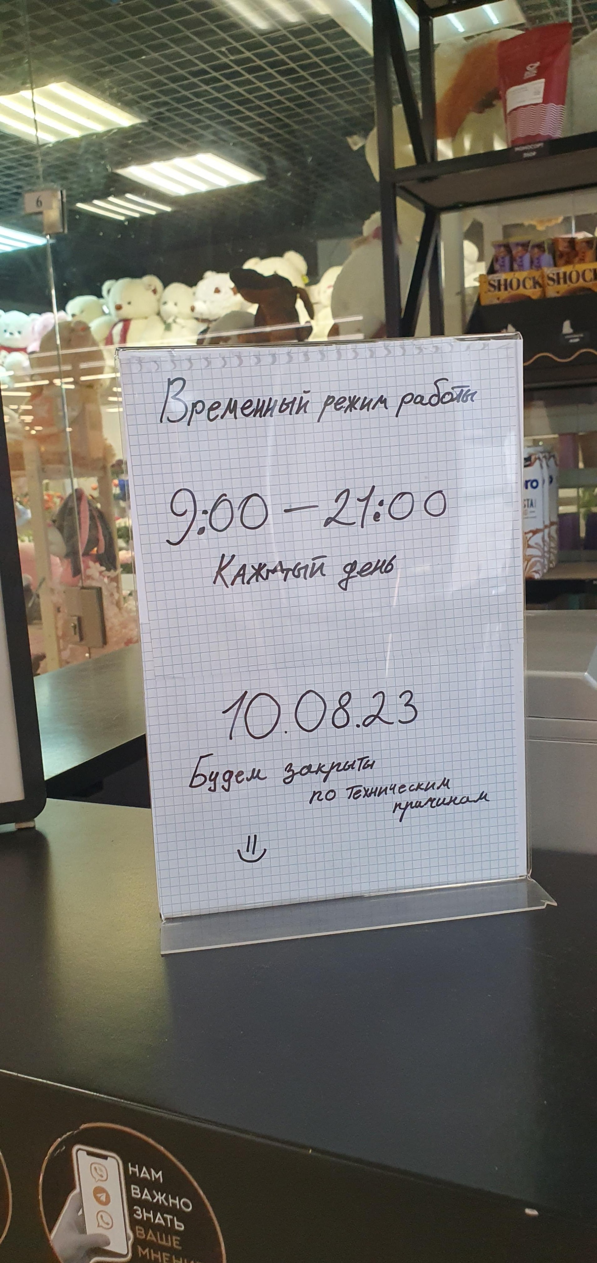 Etlon coffee, Красина 2-я, 84, Тверь — 2ГИС