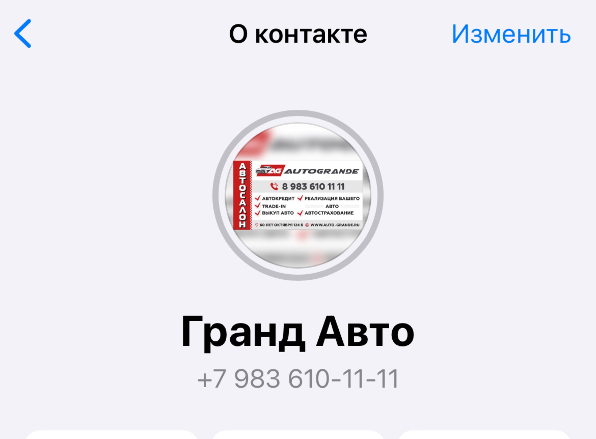 AutoGrande, автосалон, улица 60 лет Октября, 124Б, Красноярск — 2ГИС