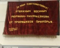 Музей Тихоокеанского флота: отзыв от Анна Васильева