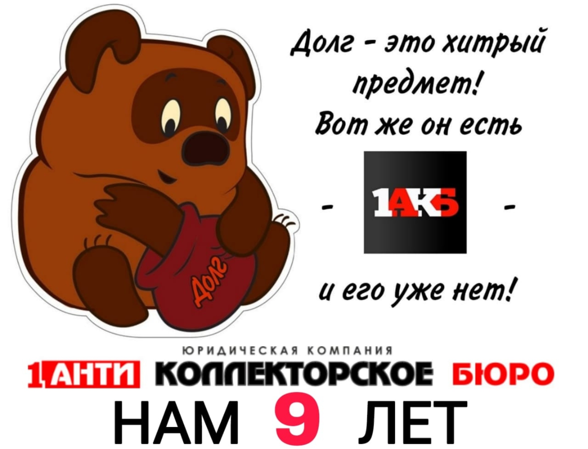 1-е Антиколлекторское Бюро, Больничный переулок, 6, Омск — 2ГИС