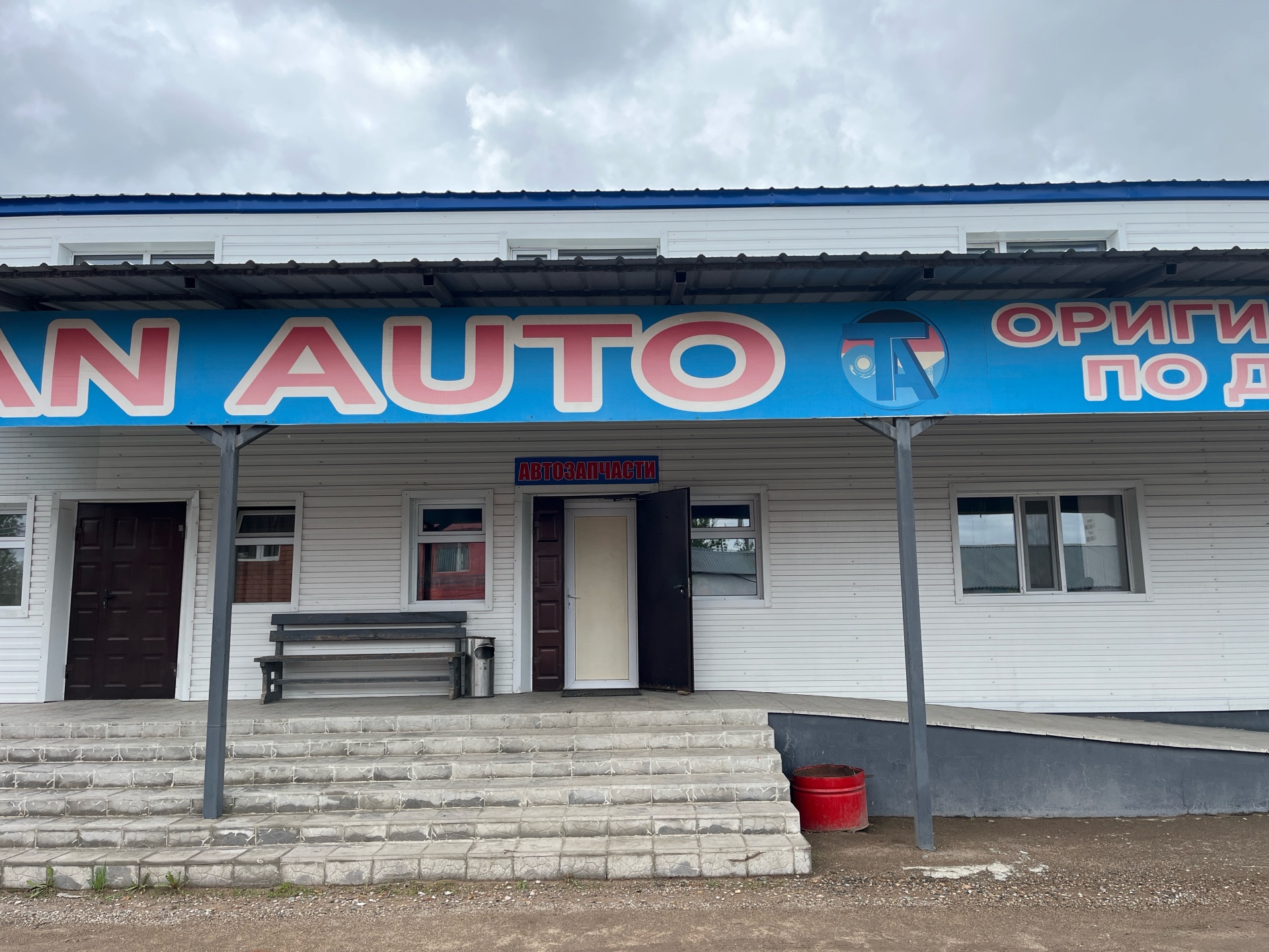 Titan Auto, улица Мыржакыпа Дулатова, 180/1в, Астана — 2ГИС