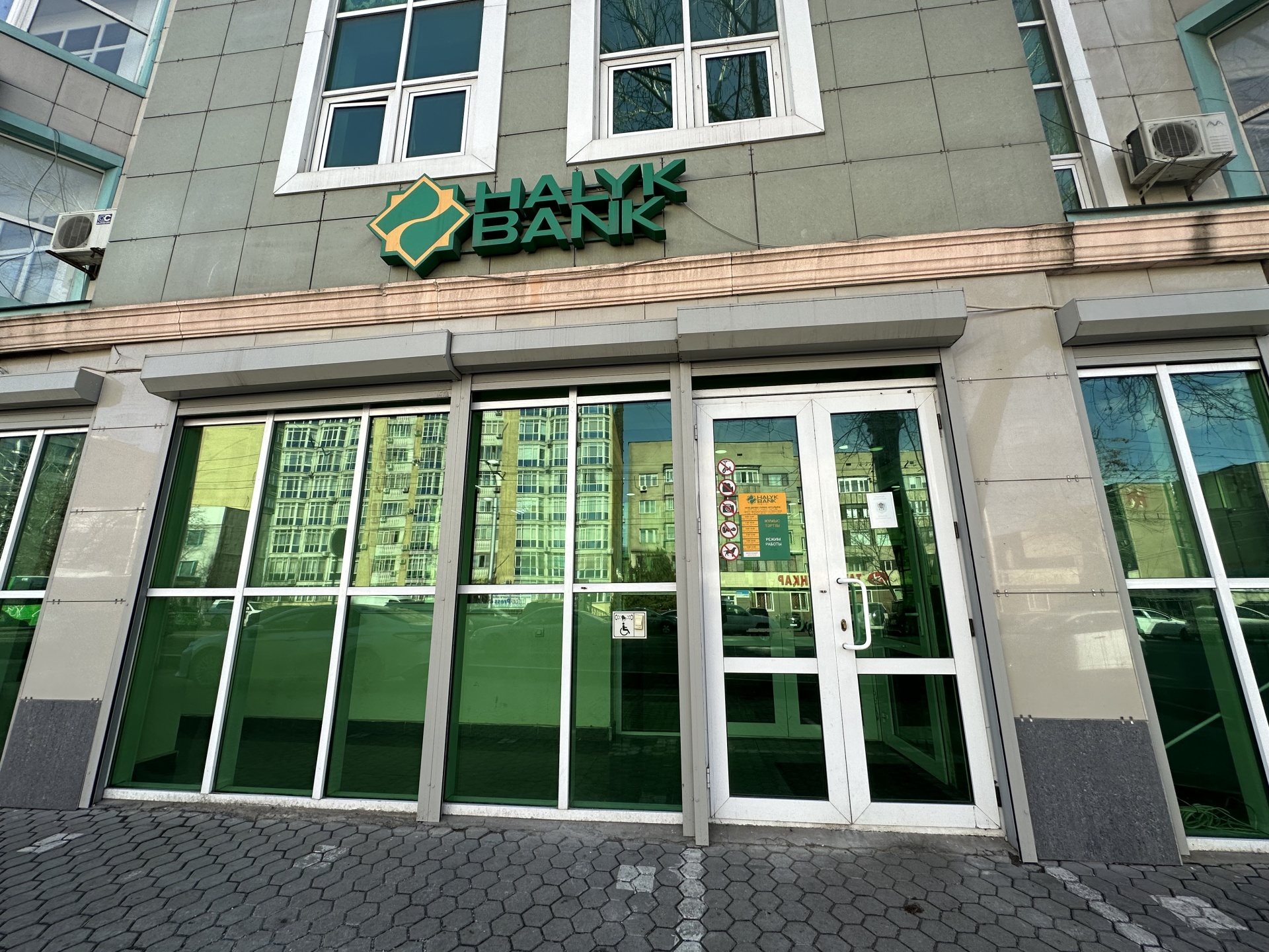 Halyk Bank, отделение №131434, микрорайон Астана, 8Б, Алматы — 2ГИС