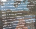 Черепашьи озёра: отзыв от Ирина Козина