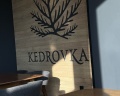 Kedrovka: отзыв от Анна Мочалова