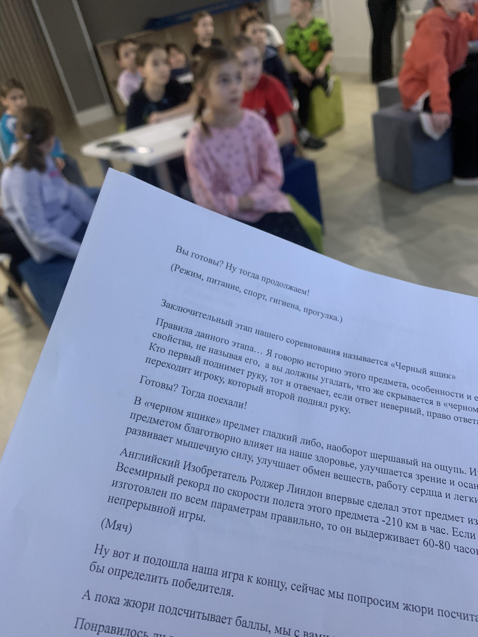 Факел, молодежно-подростковый клуб, улица Григория Кукуевицкого, 10/4,  Сургут — 2ГИС