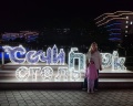 Сочи Парк Отель: отзыв от Оксана Сухих