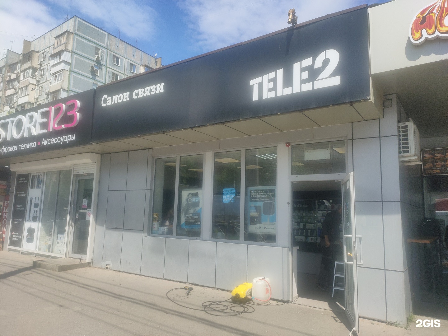 Tele2, салон связи, улица им. 40-летия Победы, 75, Краснодар — 2ГИС