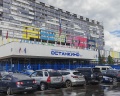 Телевизионный центр «Останкино»: отзыв от Никита Речкин