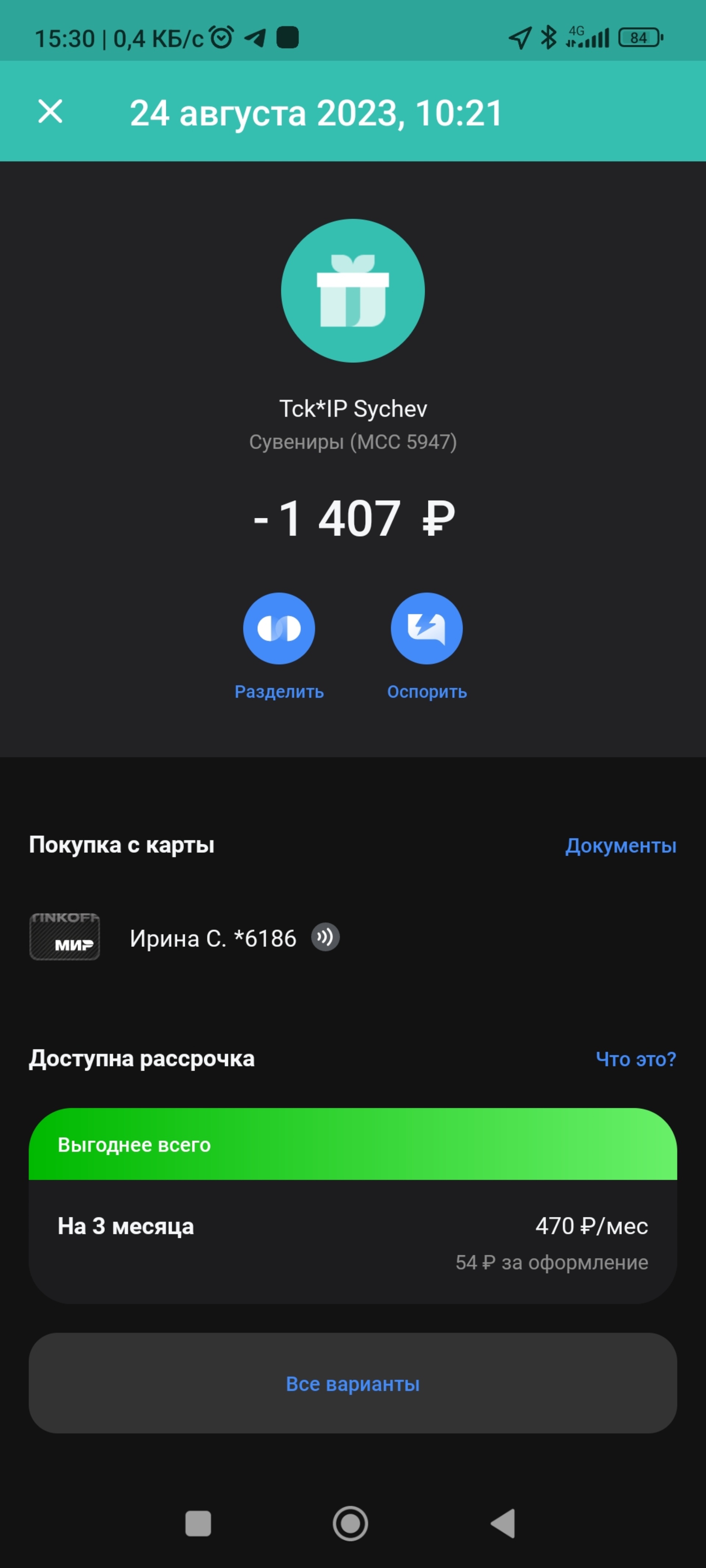 Be happy, магазин-мастерская подарочной упаковки, Небо, Большая Покровская,  82, Нижний Новгород — 2ГИС