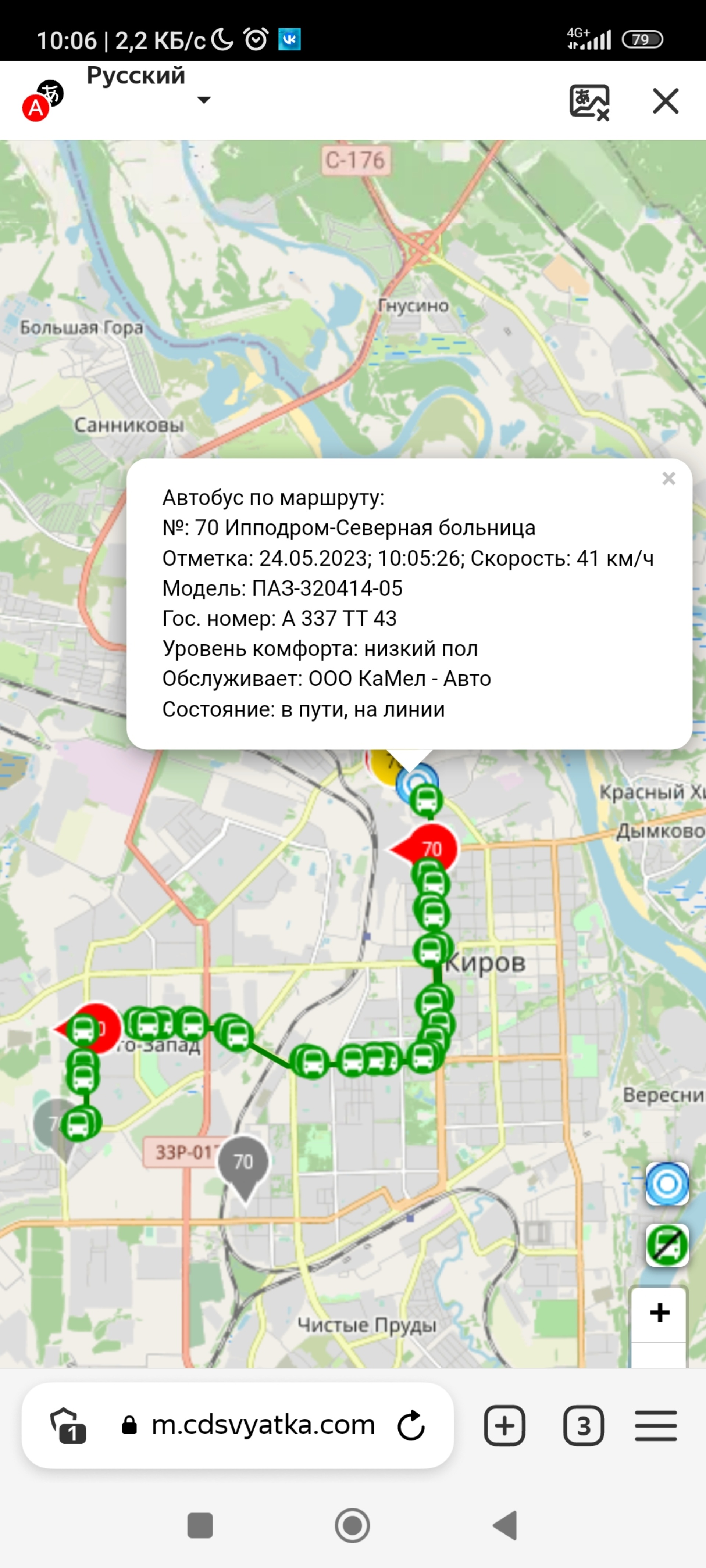 КаМел-Авто, автотранспортное предприятие, улица Грибоедова, 1а к1, Киров —  2ГИС