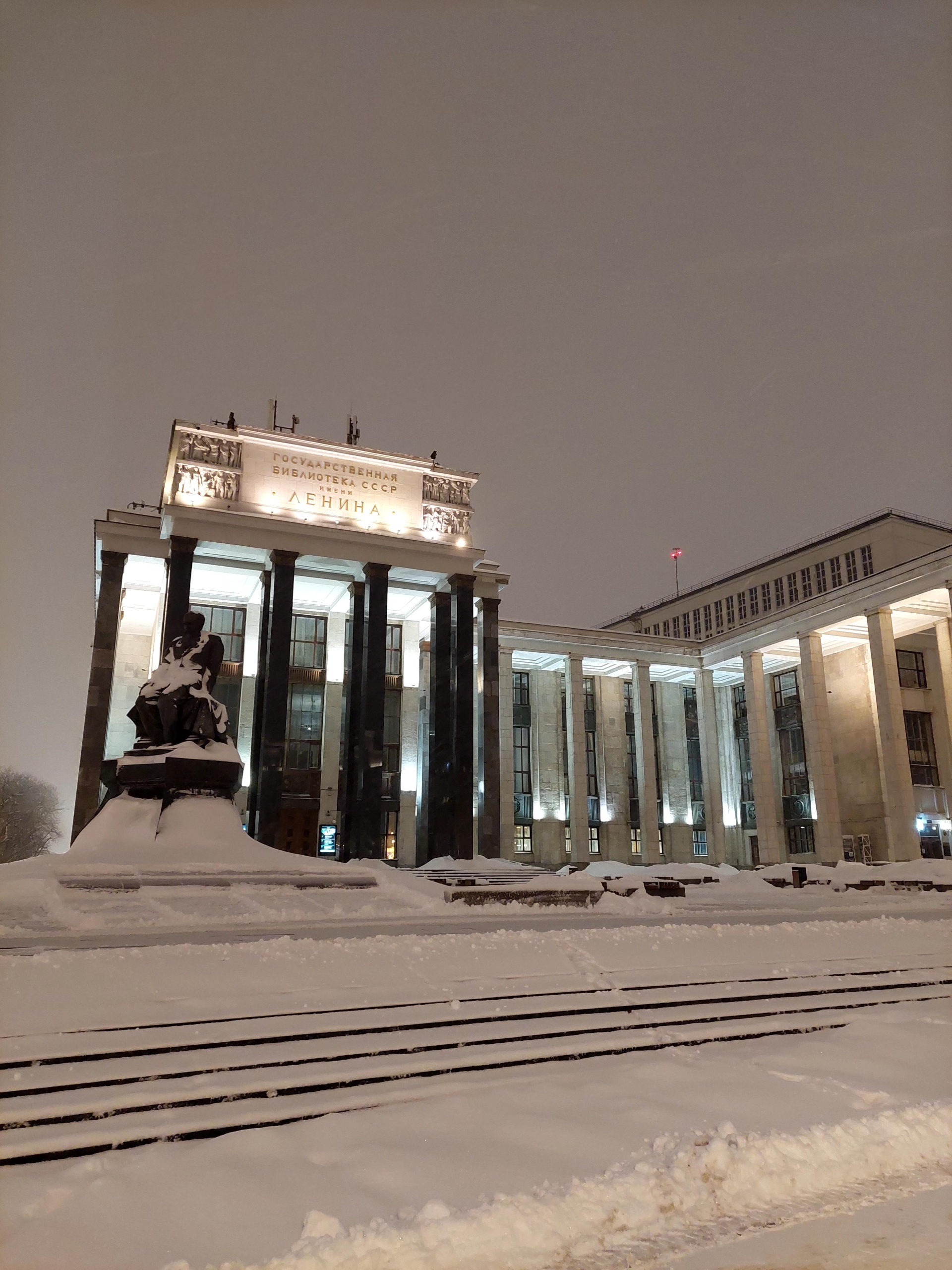 Российская государственная библиотека, улица Воздвиженка, 3/5 ст2, Москва —  2ГИС