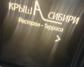 50 | 60 Hotel: отзыв от Наталья Парфентьева