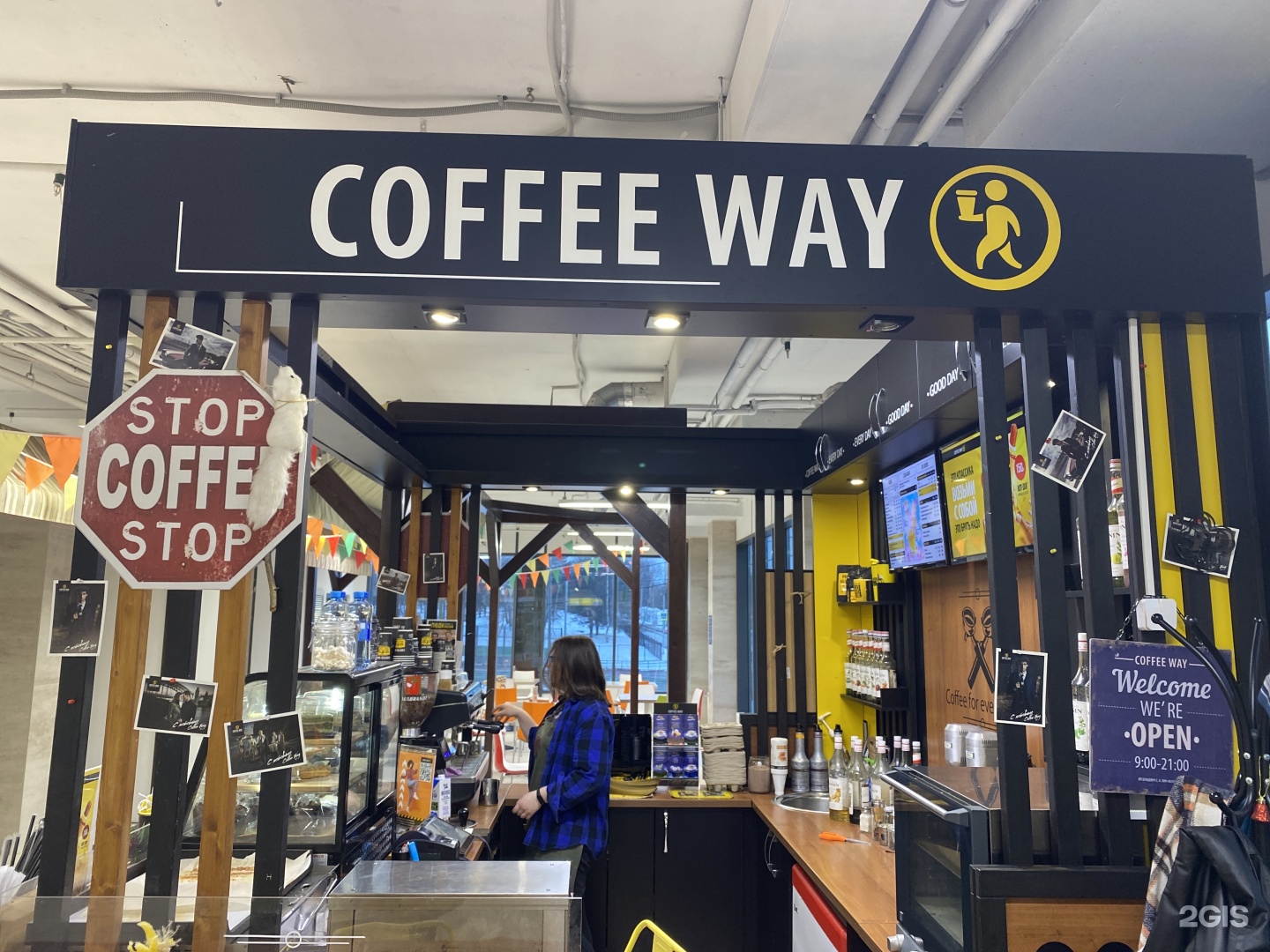 Coffee way, Вишневского, 14а, Калуга — 2ГИС