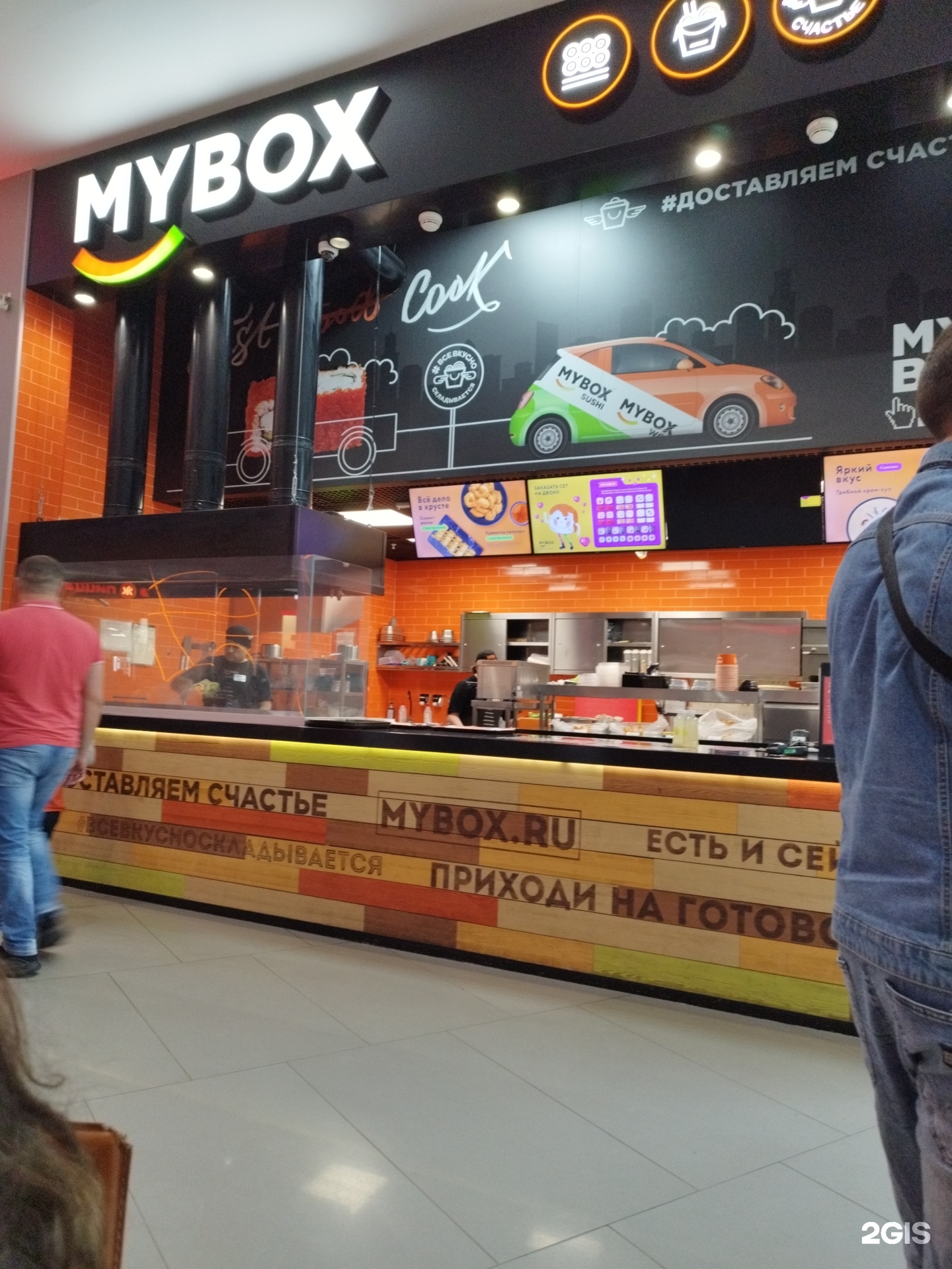 Mybox, ресторан японской и паназиатской кухни, OZ MALL, Крылатая, 2,  Краснодар — 2ГИС