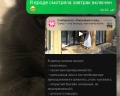 Лесники: отзыв от Лера Евикова