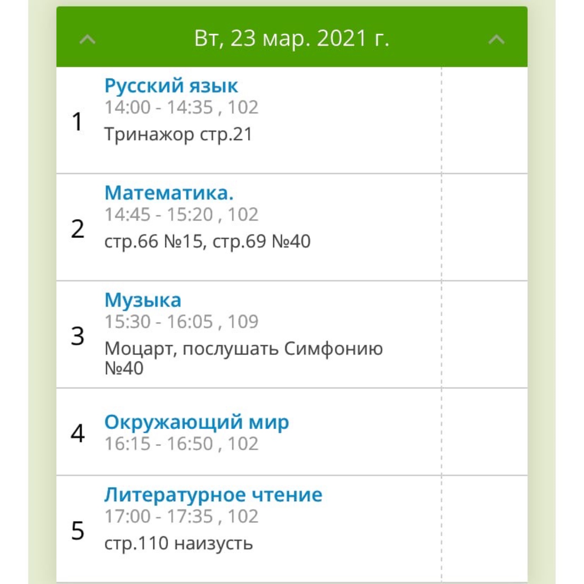 Средняя общеобразовательная школа №94, шоссе Металлургов, 53, Челябинск —  2ГИС