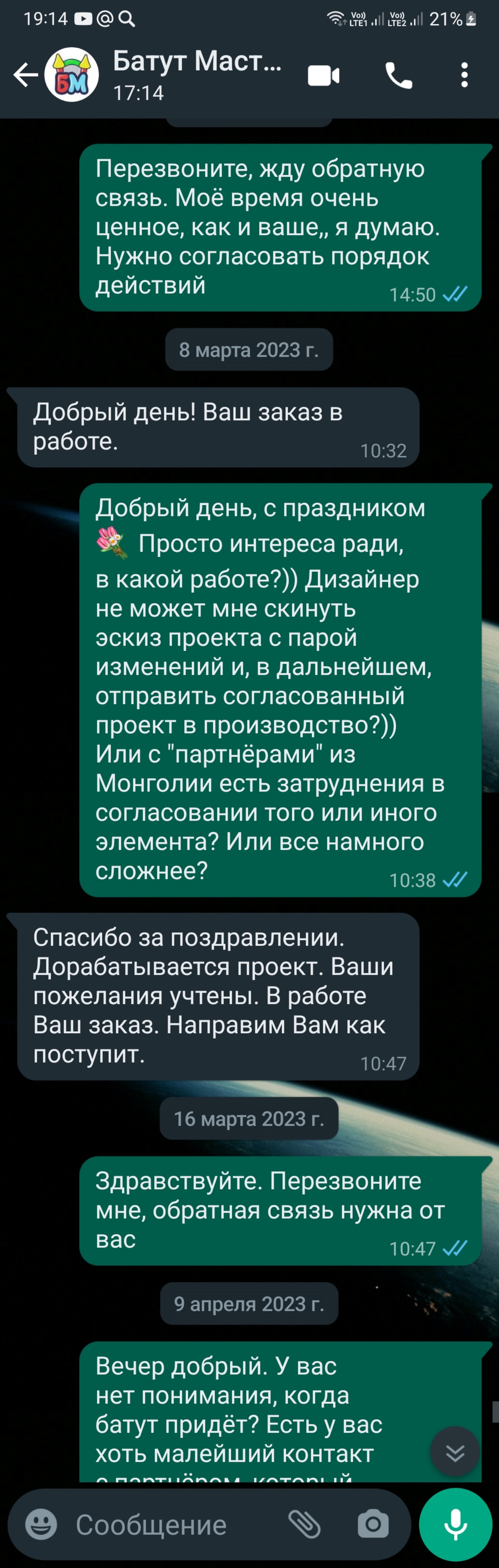 Батутмастер, магазин аттракционов для дома и бизнеса, Grand-City, Бутина,  8а, Чита — 2ГИС