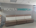 Универсал: отзыв от Городской житель