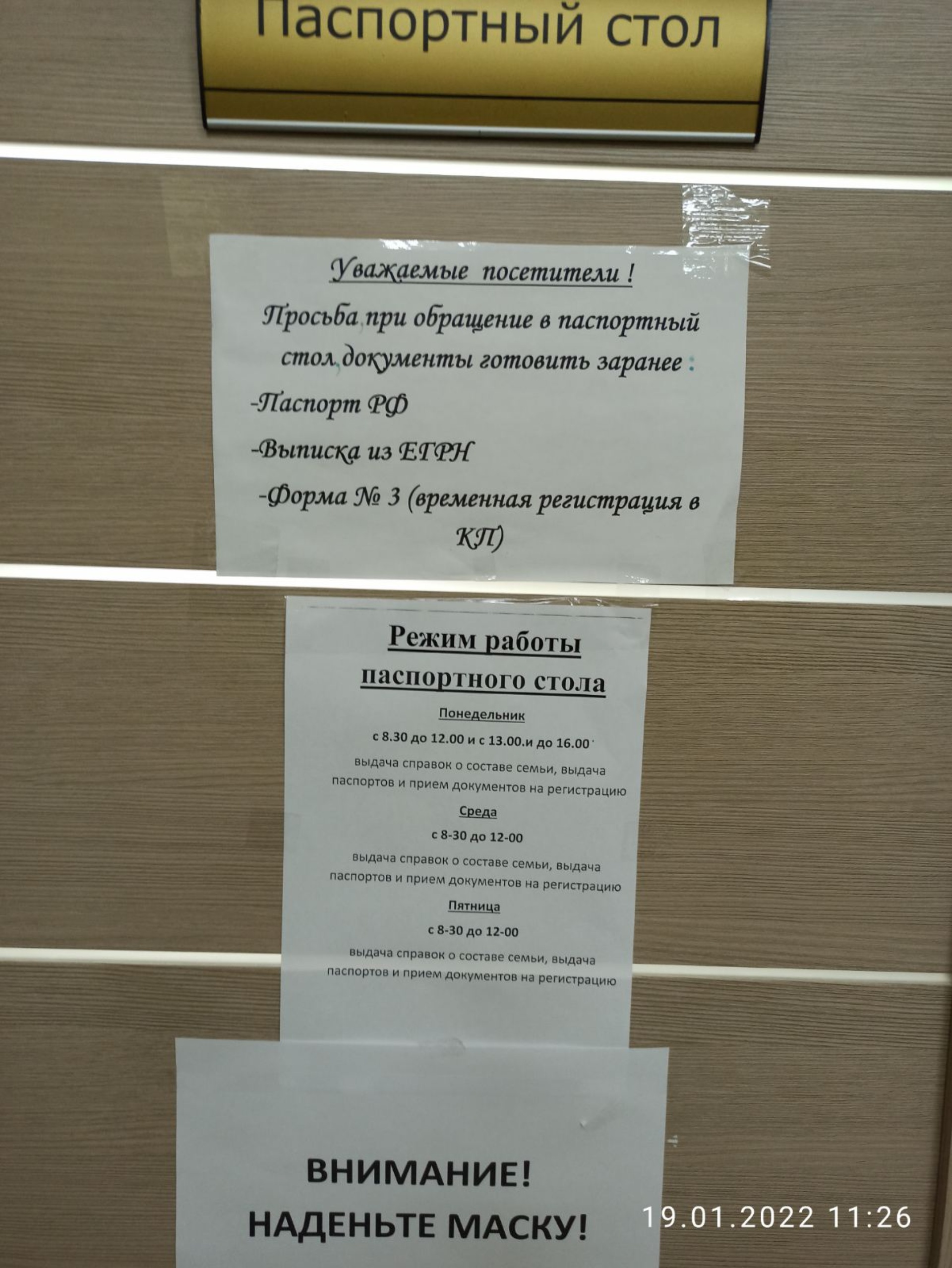 Авиакор-стандарт, управляющая компания, улица Митрополита Иоанна Снычева,  2, пгт Завод 