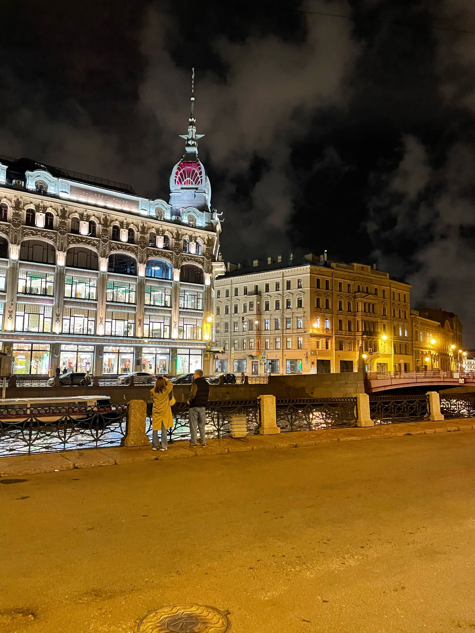 У Красного Моста. Au Pont Rouge, универмаг, набережная реки Мойки, 73,  Санкт-Петербург — 2ГИС