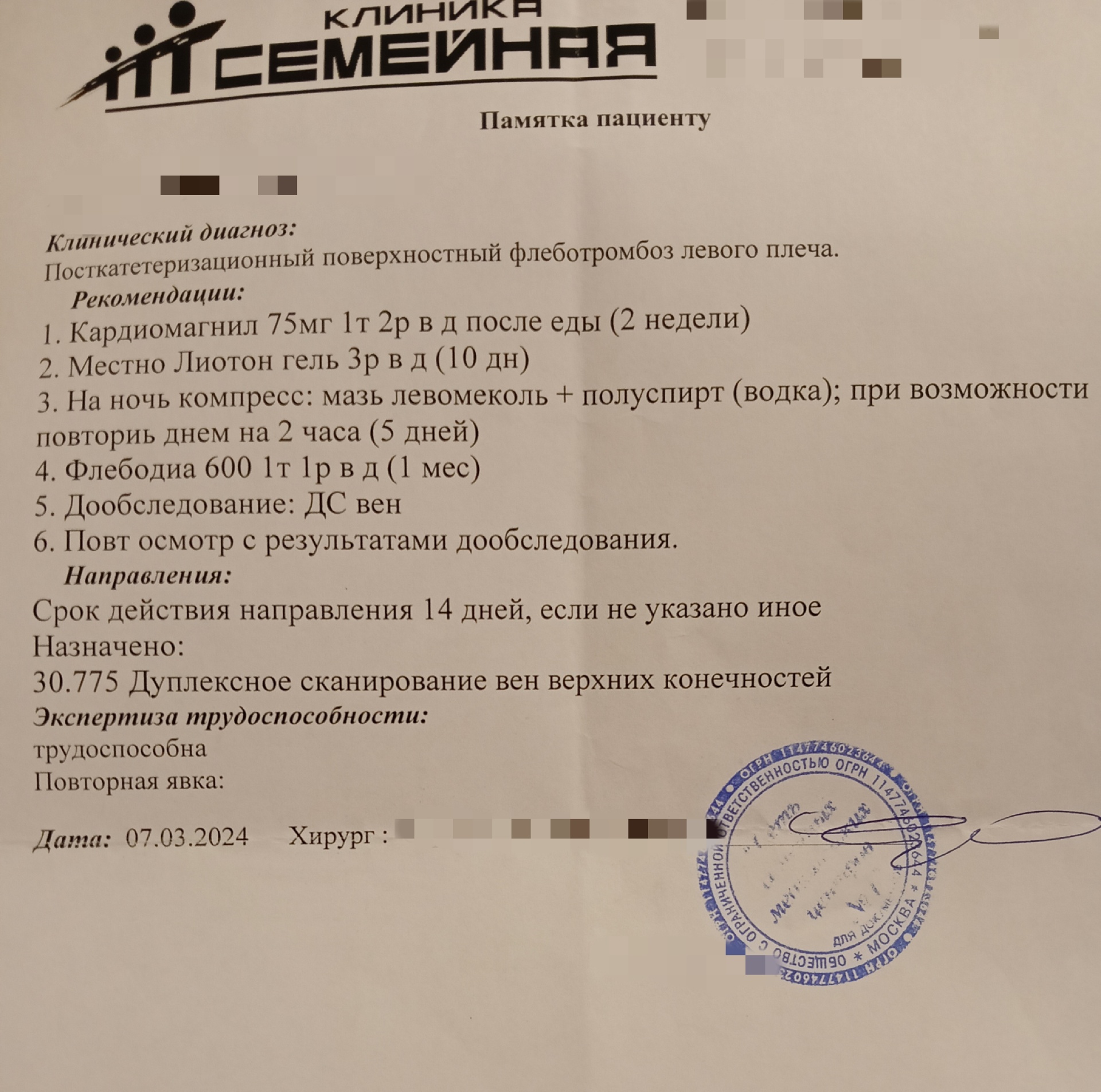 Городская больница им. В.М. Буянова, отделение эндоскопии, ГКБ им. В.М.  Буянова, улица Бакинская, 26, Москва — 2ГИС