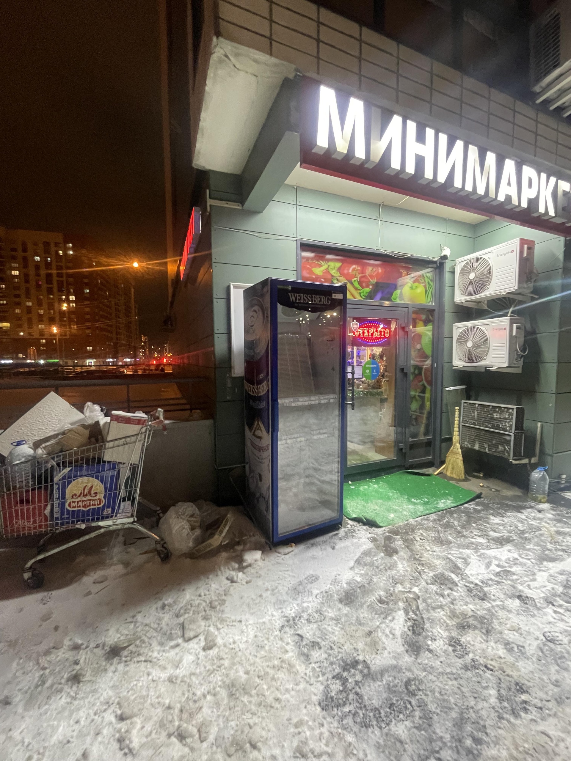 Авокадо, продуктовый магазин, ЖК Некрасовка, улица Вертолётчиков, 7 к1,  Москва — 2ГИС