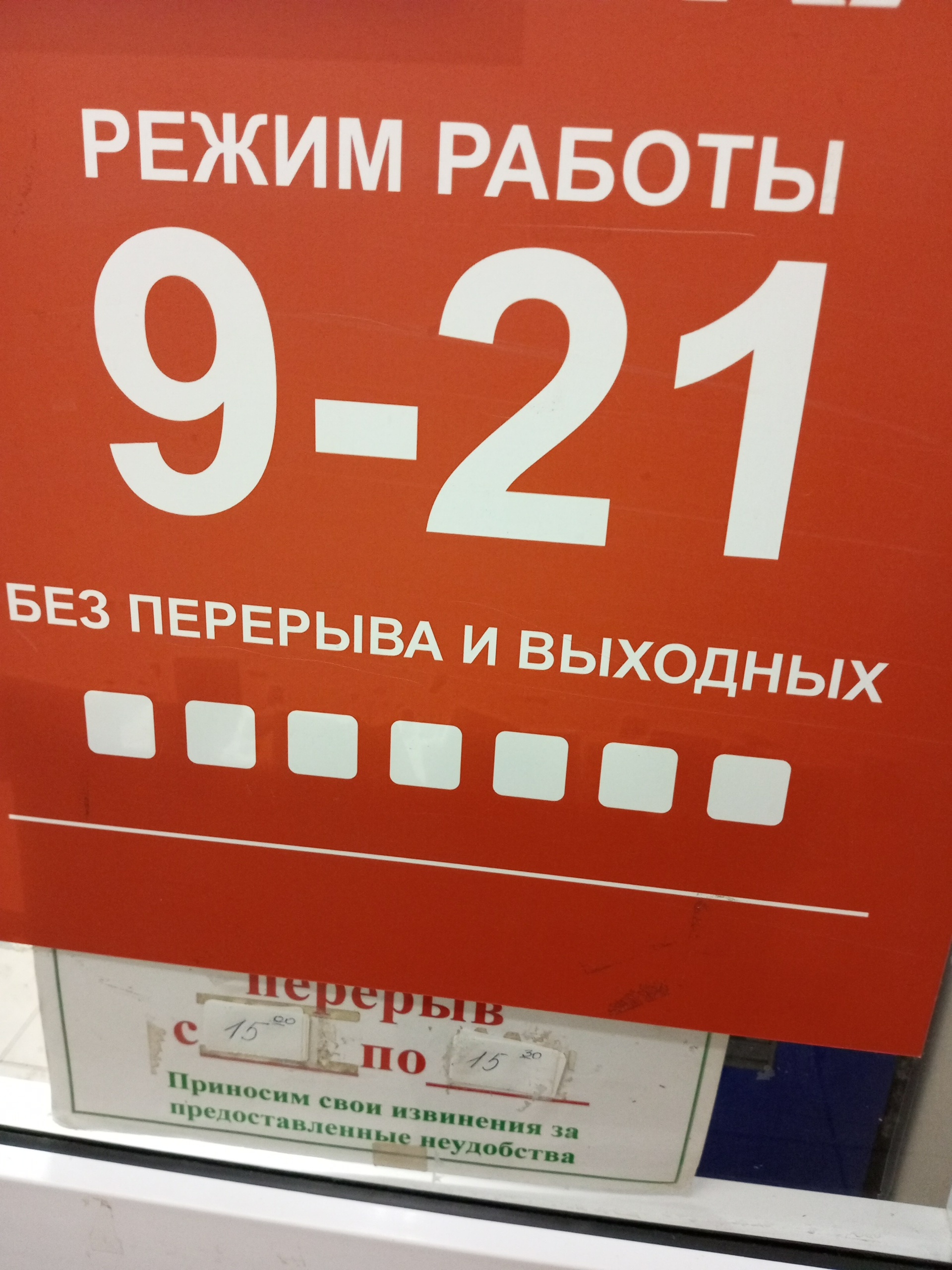 Мелодия здоровья, аптека, проспект Дзержинского, 40а, Ярославль — 2ГИС