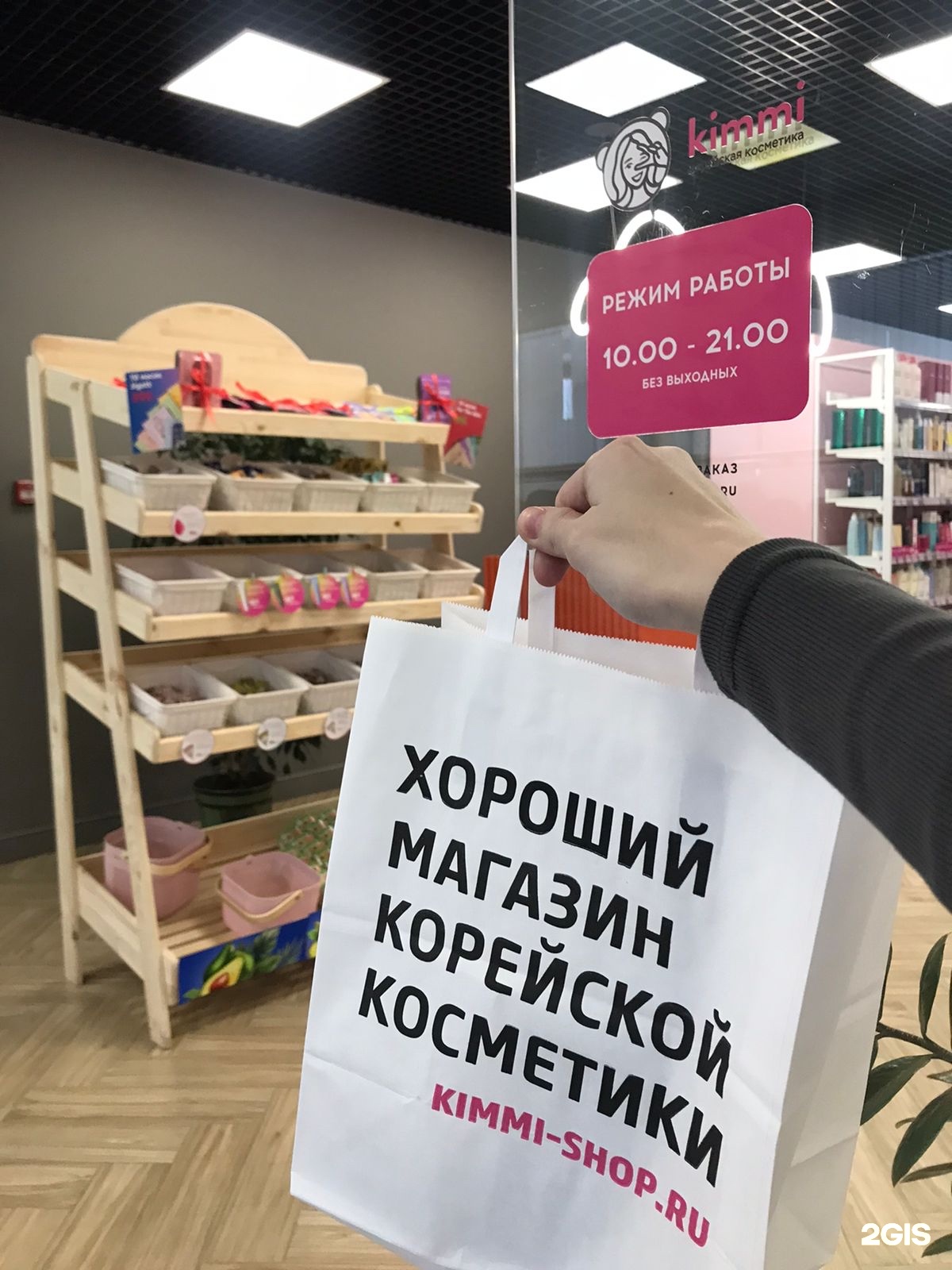 Kimmi-shop, магазин корейской косметики, Торговый центр, Ильича, 6,  Новосибирск — 2ГИС