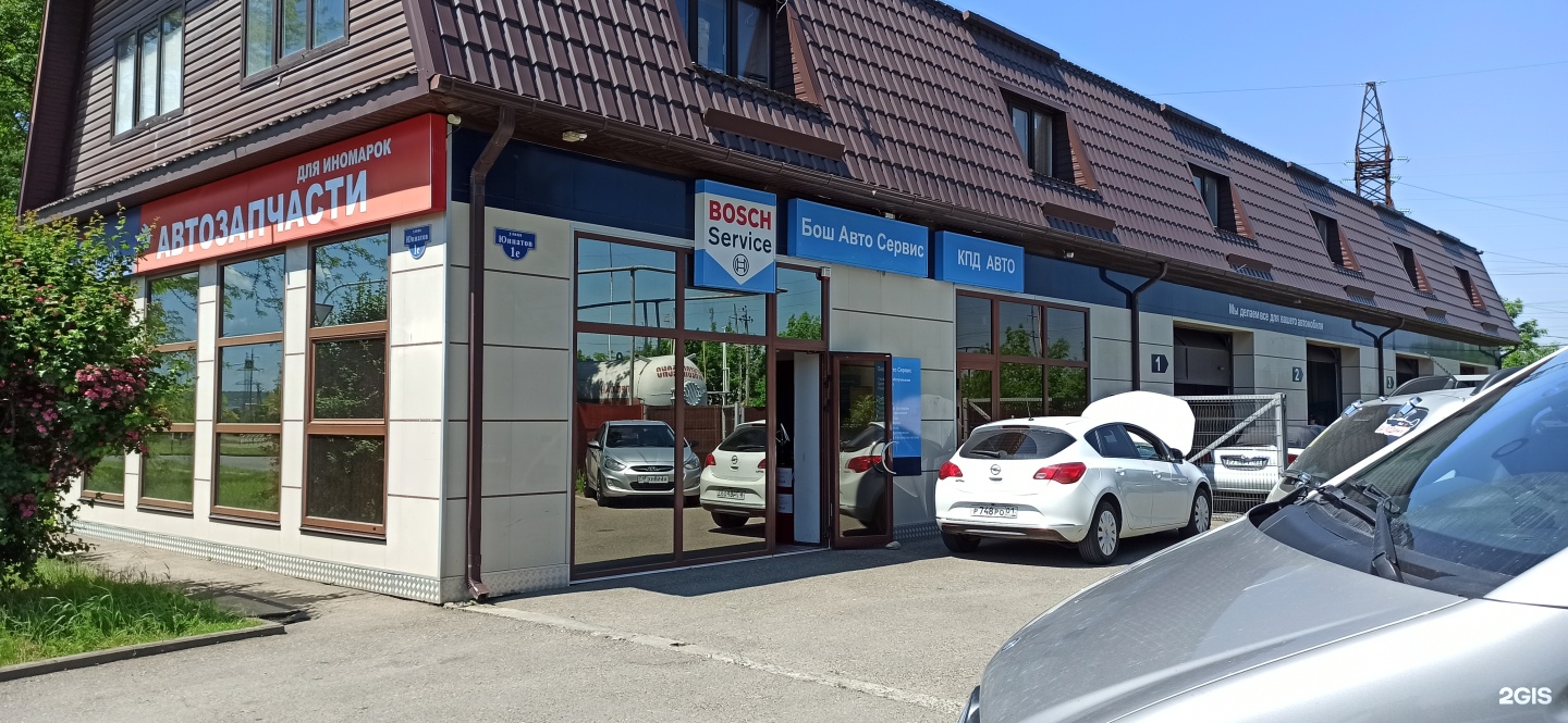 Bosch service, улица Юннатов, 1е, Майкоп — 2ГИС