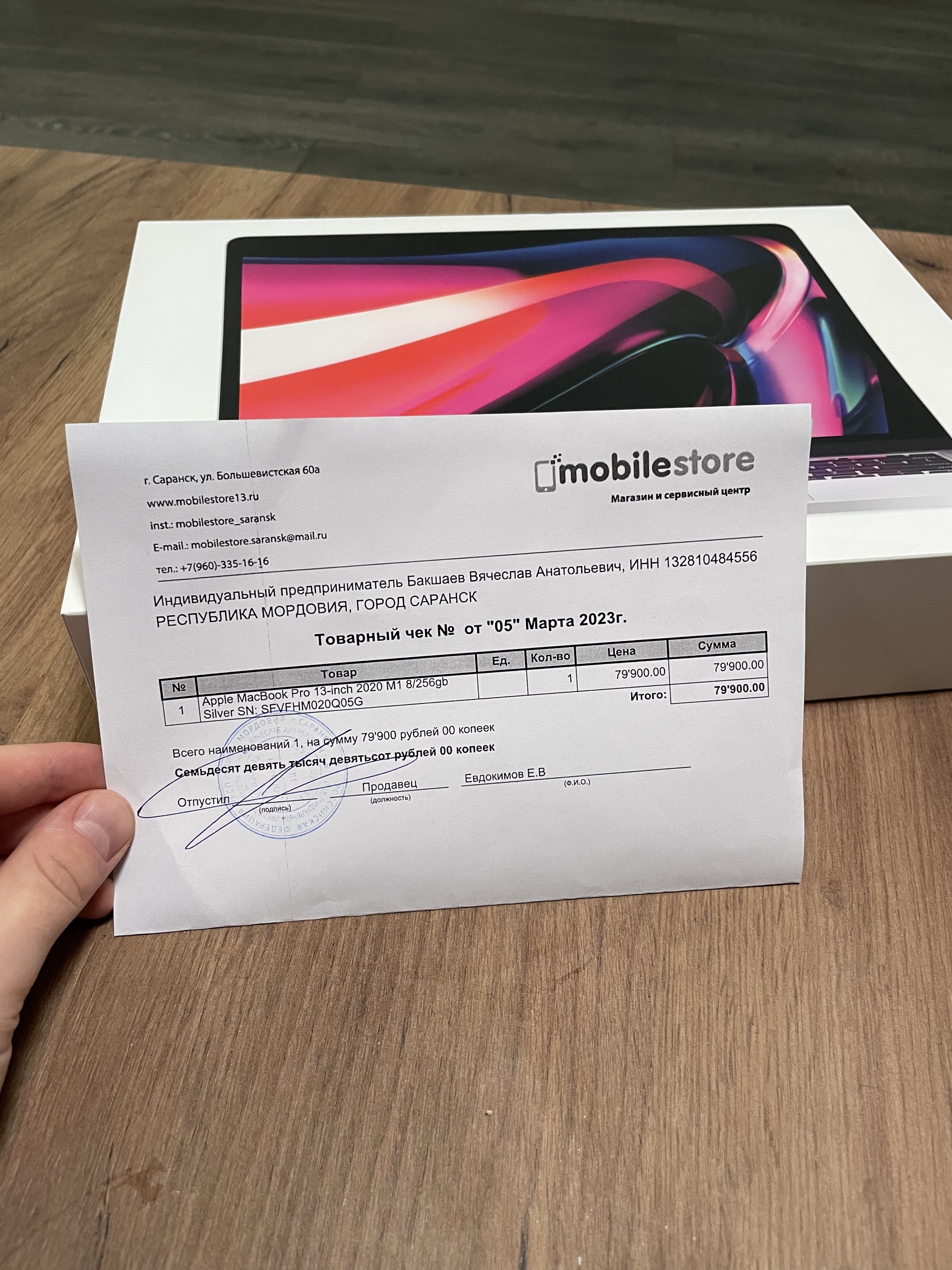 Mobilestore, магазин, ТЦ МАКС, Гагарина, 99а, Саранск — 2ГИС