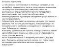 Храм святителя Иоанна Шанхайского: отзыв от Елена Четари