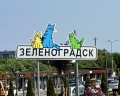 Гостевой дом: отзыв от Юлия Любчикова