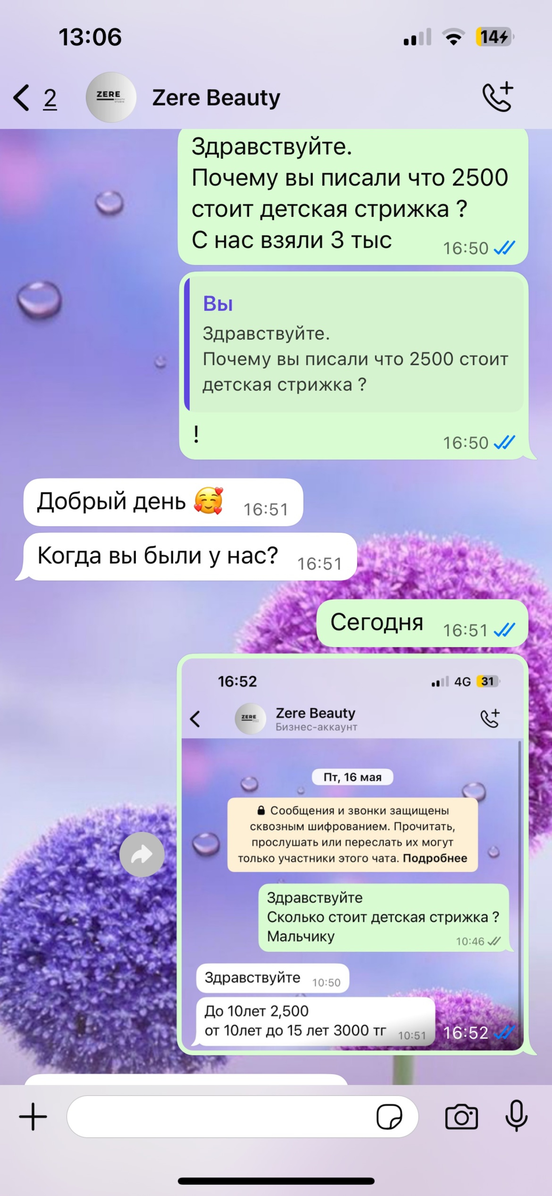 Хардкор секс машинасы порно Жас жұбайларға арналған секс түні