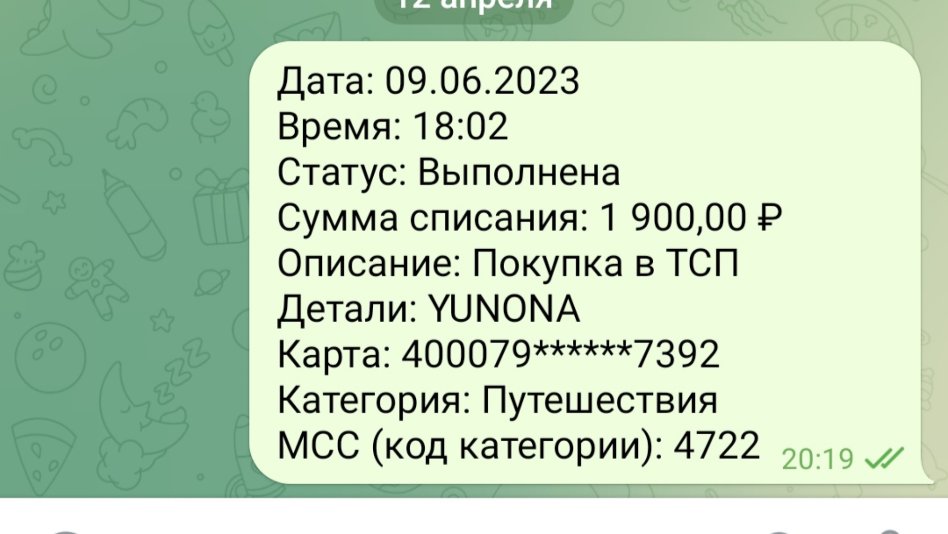 Юнона, туристическая компания, На острове, Рыбная деревня, Октябрьская, 8,  Калининград — 2ГИС