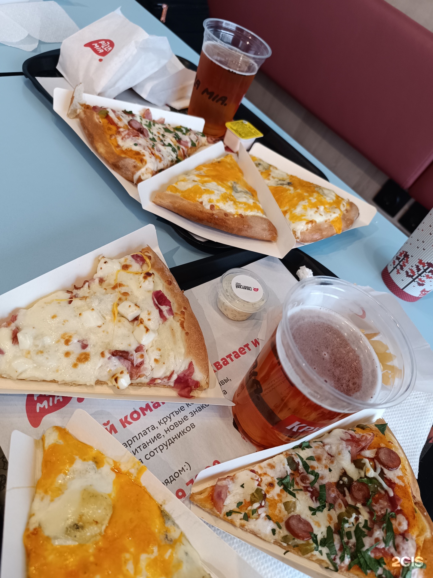 Mia pizza discount