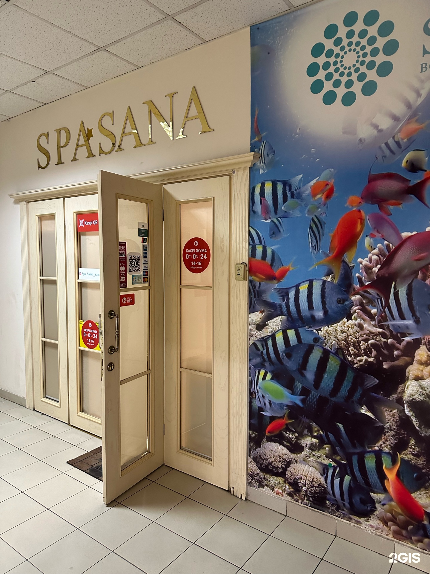 SPA SANA, СПА-салон, Globus, проспект Абая, 109в, Алматы — 2ГИС