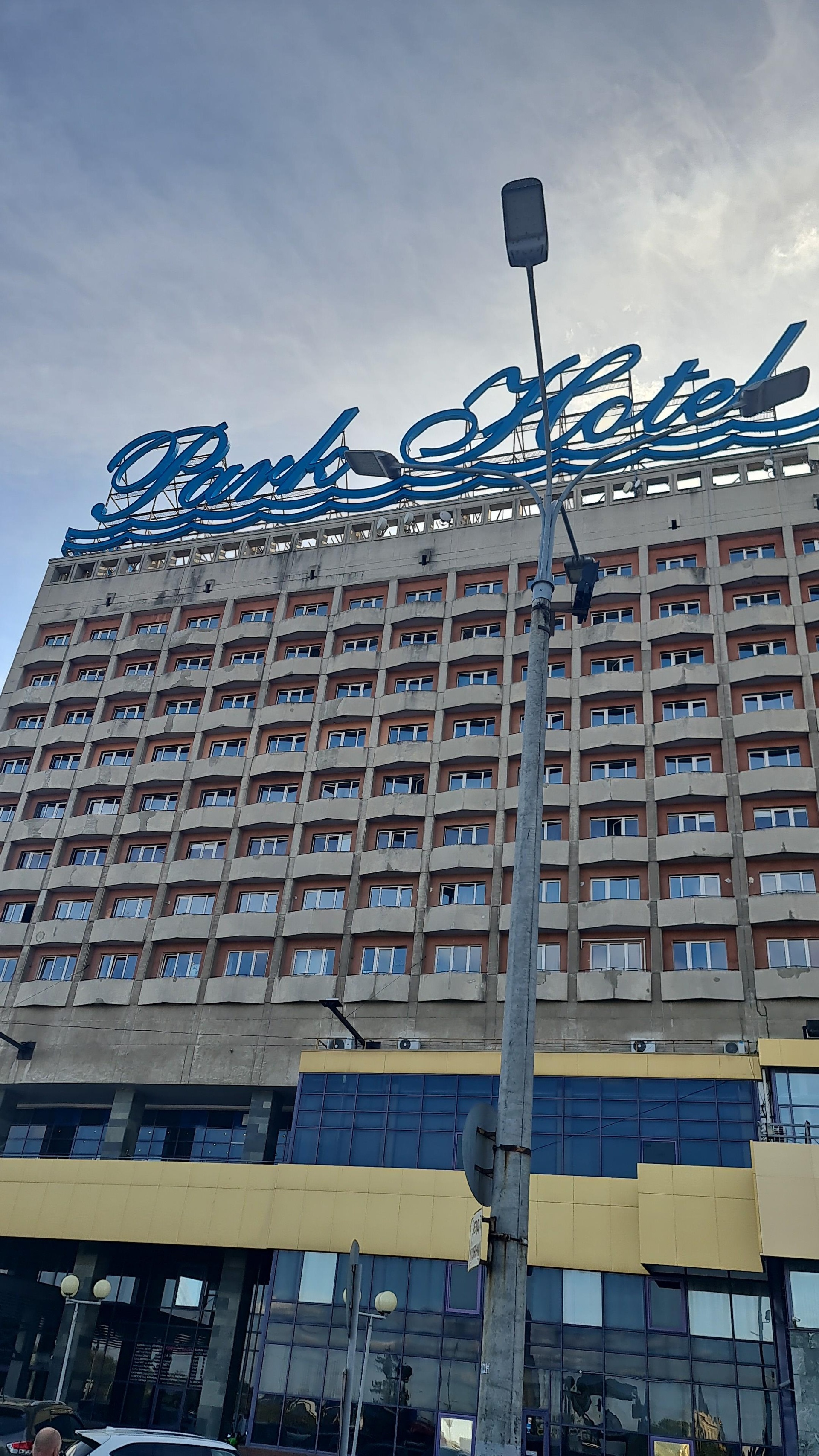 Marins Park Hotel Нижний Новгород, улица Советская, 12, Нижний Новгород —  2ГИС