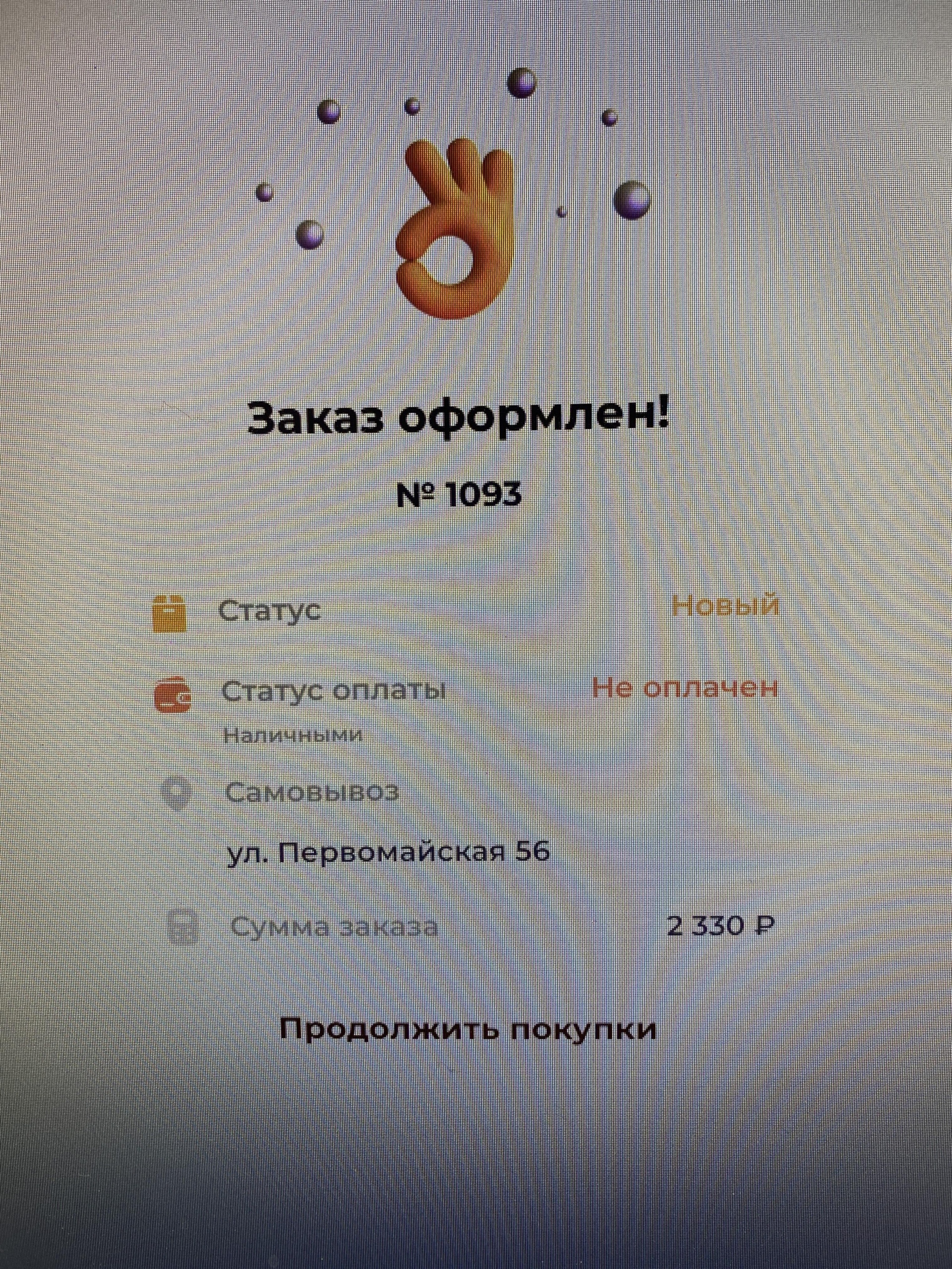 Дом выпечки, кафе-пекарня, Первомайская, 56, Екатеринбург — 2ГИС