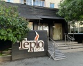 Teplo: отзыв от Анастасия
