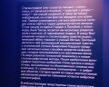 Музей криптографии: отзыв от Маргарита Коняхина