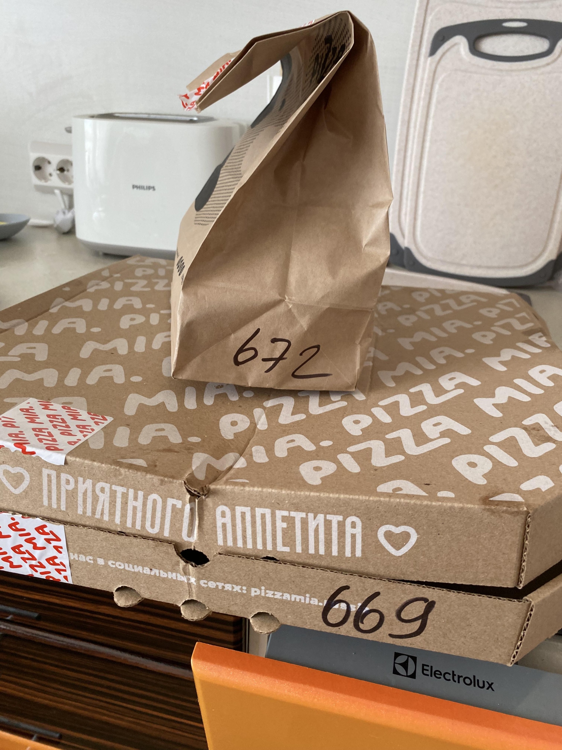 Pizza mia, ресторан быстрого питания, ТЦ Кировский, Сиреневый бульвар, 2а,  Екатеринбург — 2ГИС